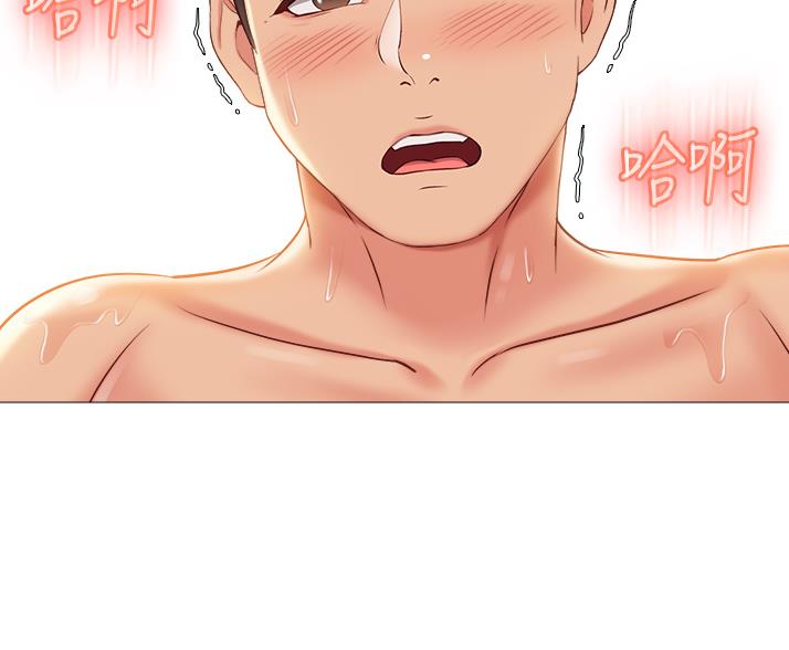 校霸的跟班漫画漫画,第141章8图
