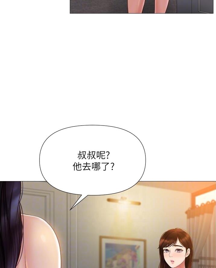 联手调查漫画漫画,第27章做不到6图