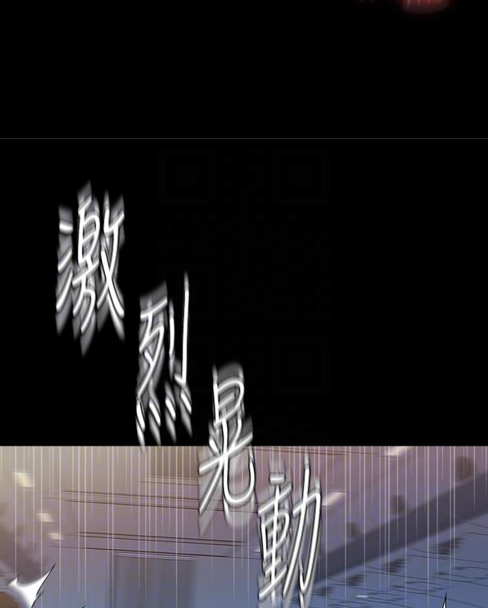 联手调查漫画漫画,第6章这是命令8图