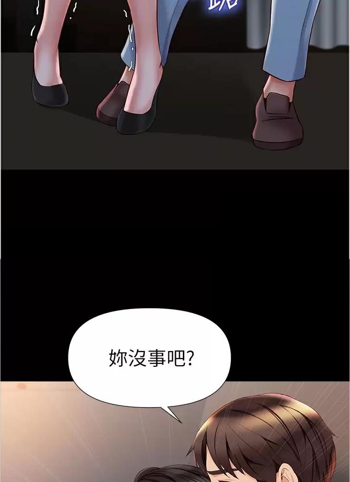 极主夫道漫画在线观看漫画,第37话 37_计划顺利2图