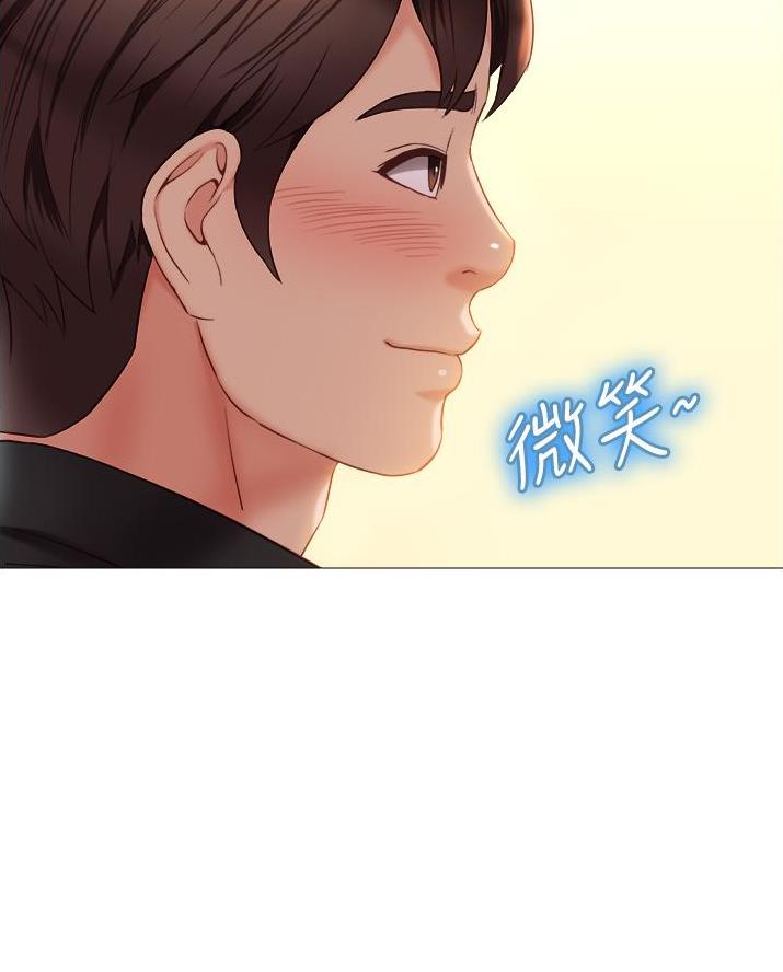 联手调查漫画漫画,第18章我身在何处？6图