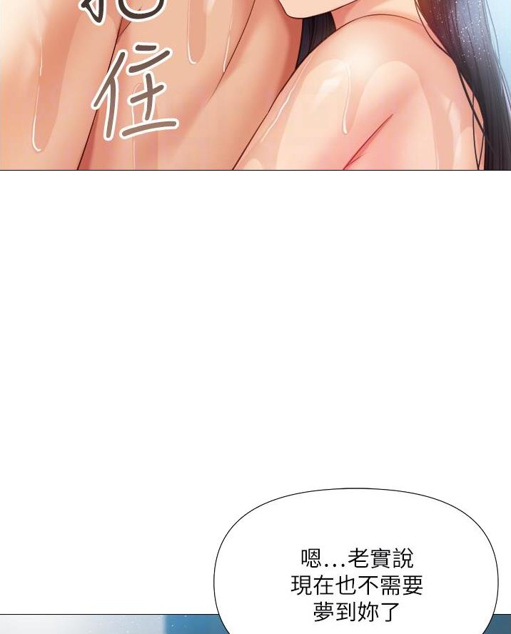 我暗恋的大佬也重生了全文免费阅读无删减无重复晋江漫画,第4章好自为之6图