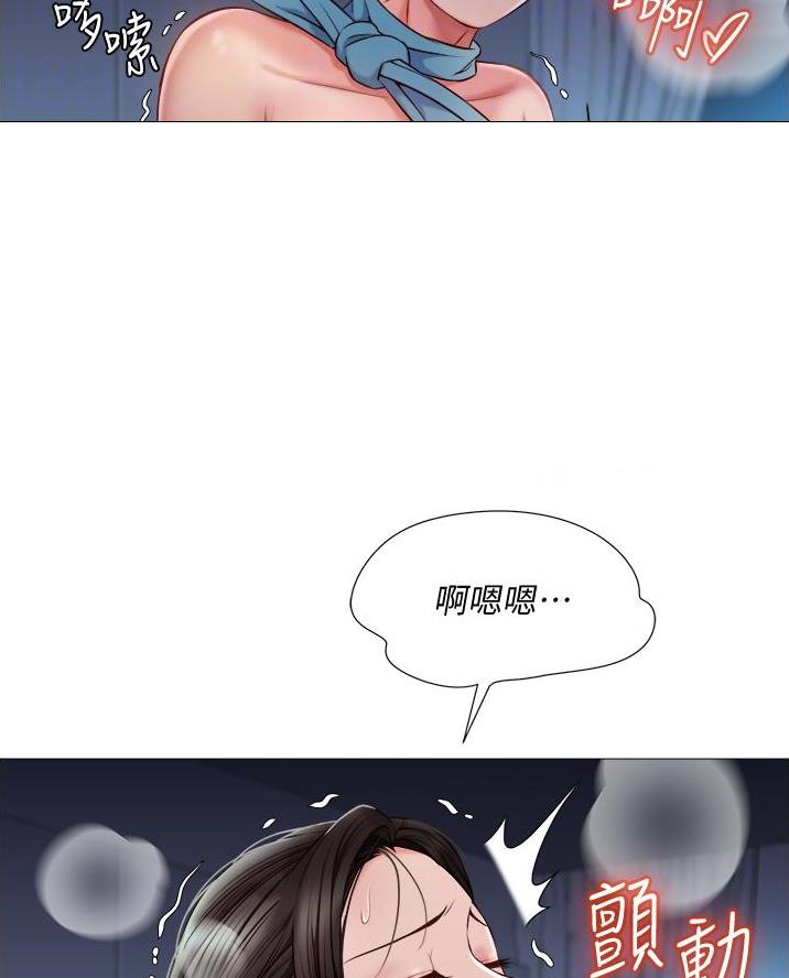 零距离聊天漫画第一话漫画,第38章很开心6图