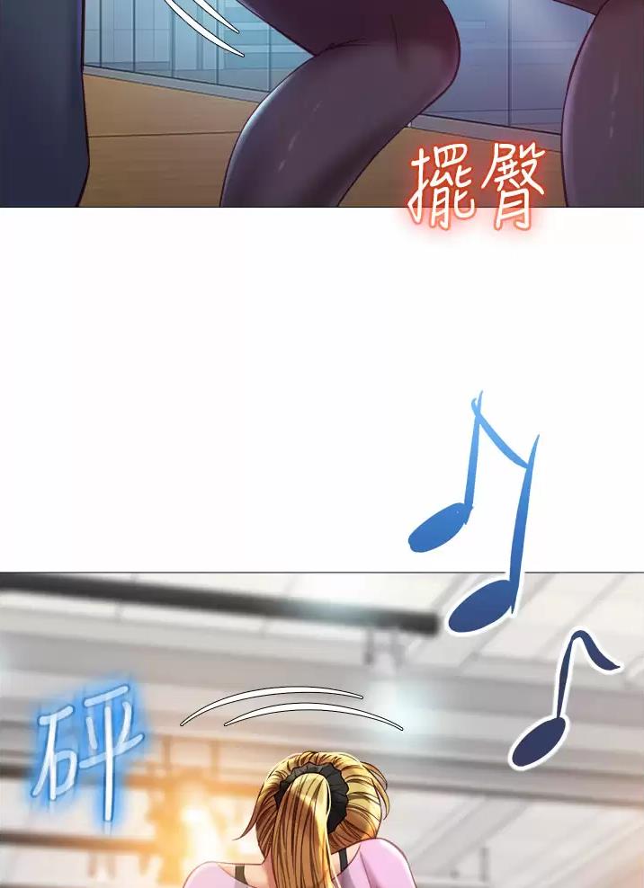 分享乐趣漫画漫画,第15话 15_担忧8图