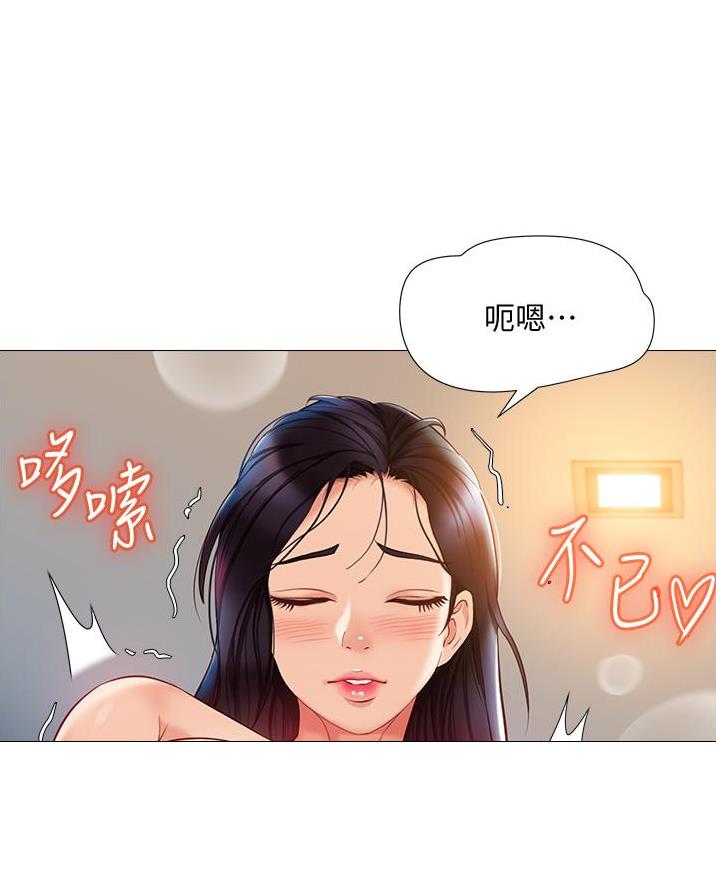 校霸系列的漫画漫画,第72章笨蛋3图