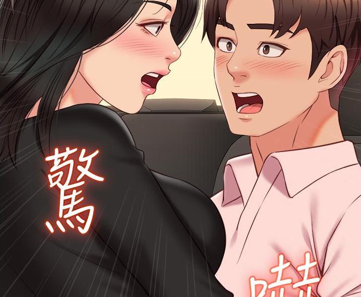 另类看护漫画漫画,第12章放我出去6图