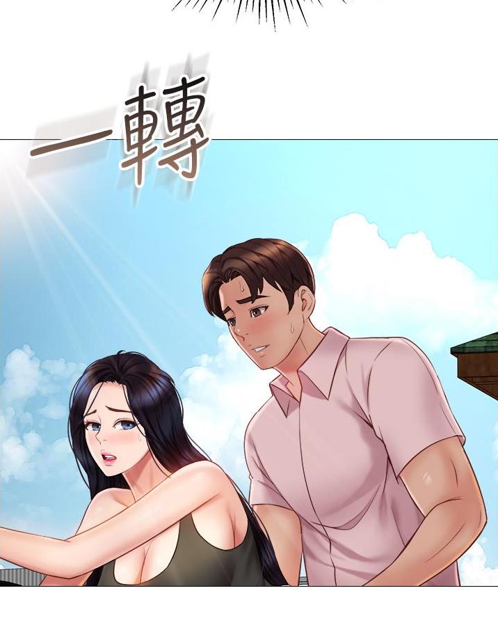 联合调查漫画,第26章因为这个女人6图