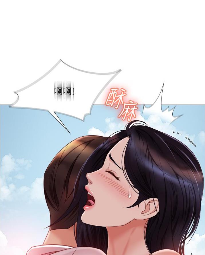 婚姻指导漫画漫画,第93章渐行渐远6图