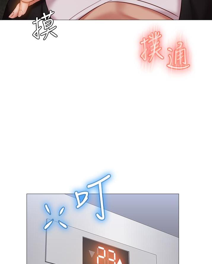 职场秘事漫画漫画,第32章幕后之人8图