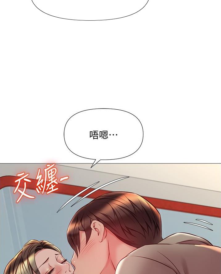 校霸的跟班漫画漫画,第258章【番外】孕育生命6图