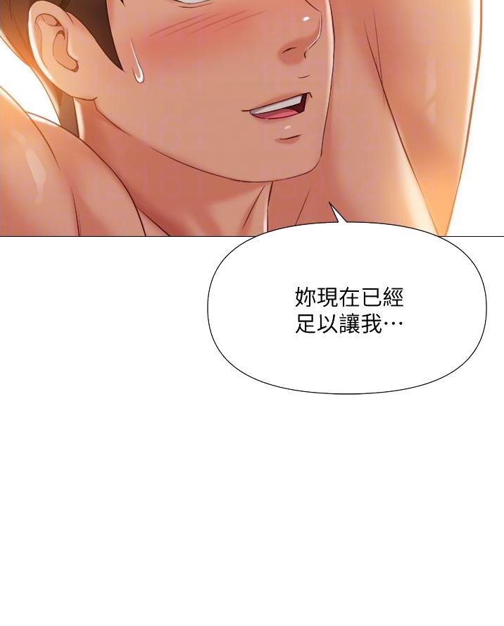校霸的跟班漫画漫画,第172章完成了吗8图