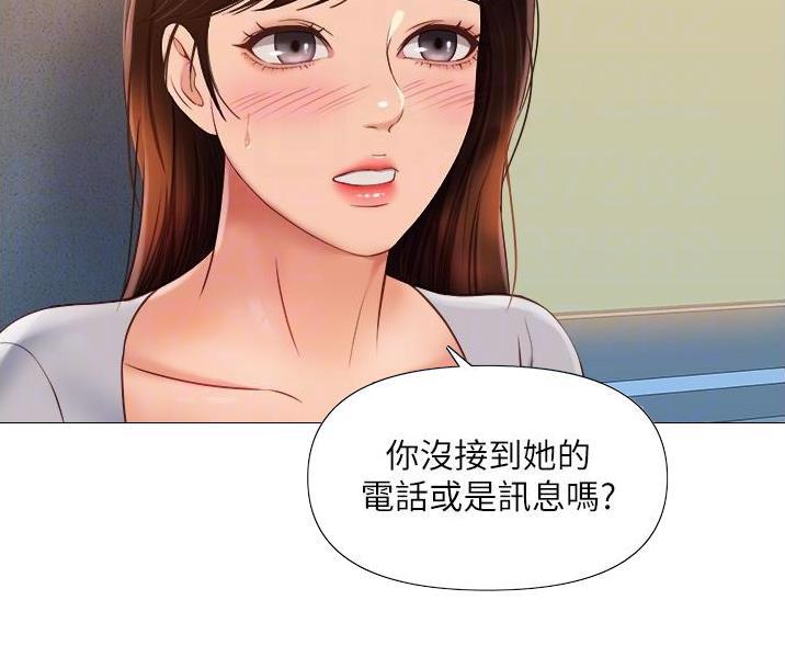 强行闯入漫画免费阅读漫画,第10话 10_打抱不平8图