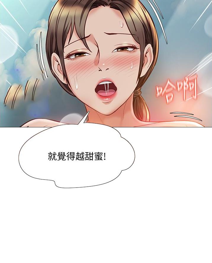 校霸的跟班漫画完整版漫画,第55章不需要了3图