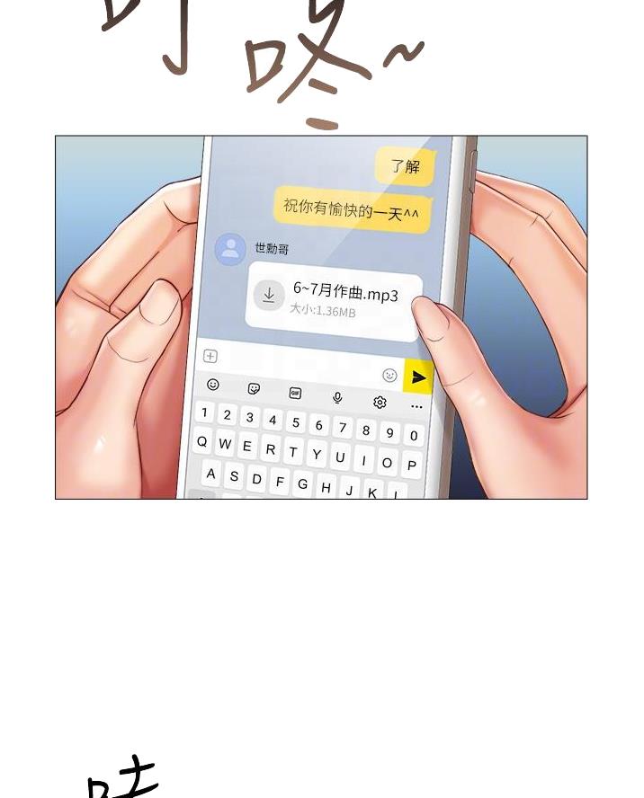 职场伪装漫画漫画,第40章皇帝的新装？8图