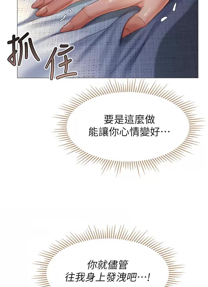 分享自己喜欢的漫画漫画,第1话 1_独立生活8图