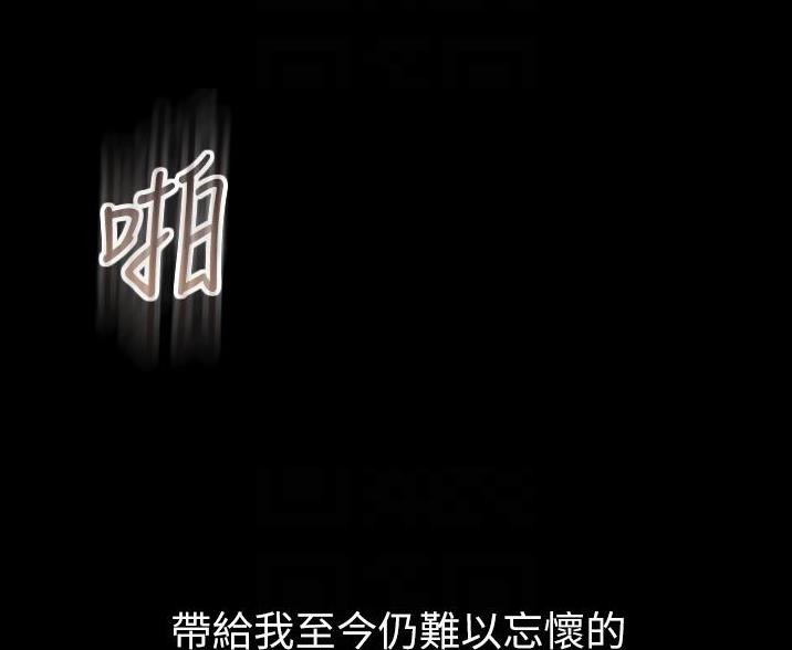 校霸的跟班漫画漫画,第220章放我出去6图