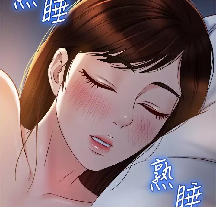 独闯大城市漫画漫画,第38话 38_金发女7图