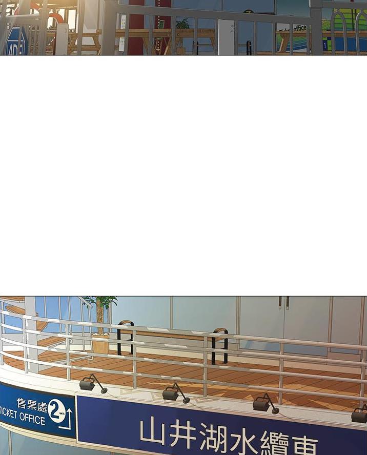 漫画零距离直播漫画,第8章原来喜欢呀6图