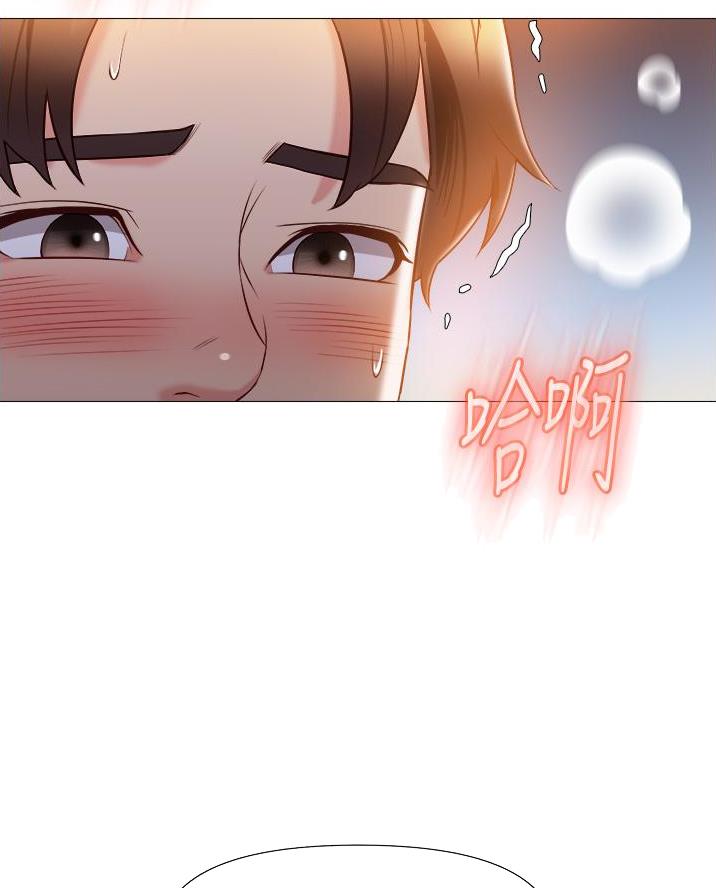 零距离网络漫画漫画,第18章我的心6图