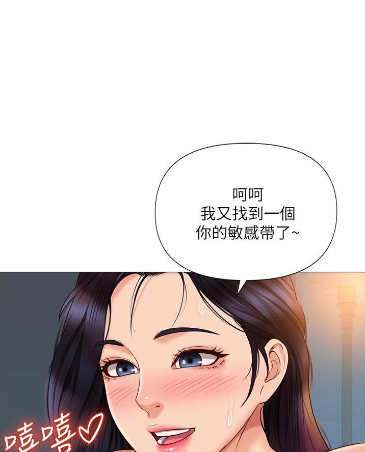 校霸的跟班漫画漫画,第159章没变8图