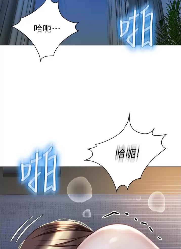 专享分享漫画漫画,第21话 21_搀扶7图