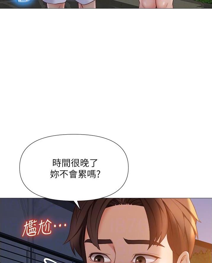 婚姻指导全集免费漫画,第9章直播3图