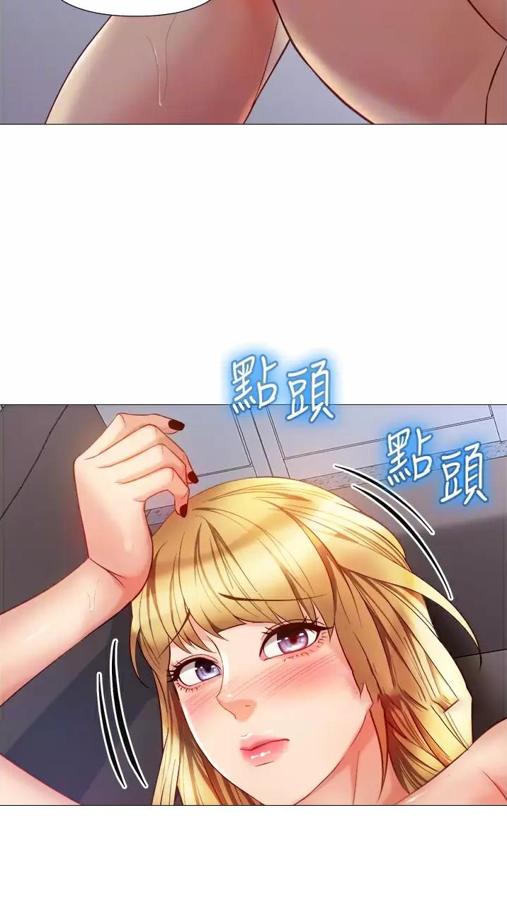 天堂剧本漫画漫画,第11话 11_不是巧合8图