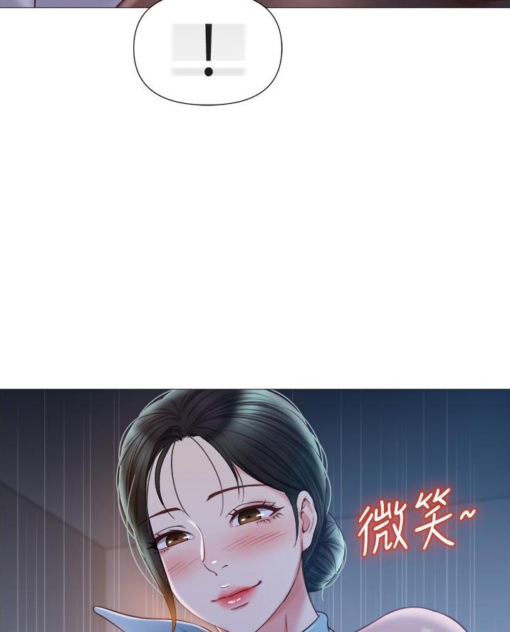 养子日常漫画漫画,第7章欲望的镜子2图