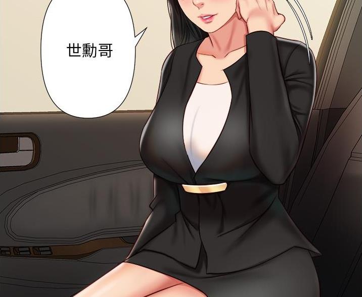校霸的跟班漫画漫画,第24章回忆4图