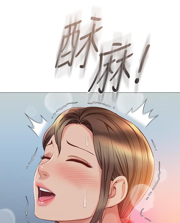 校霸的跟班漫画完整版漫画,第242章“没有”结局6图
