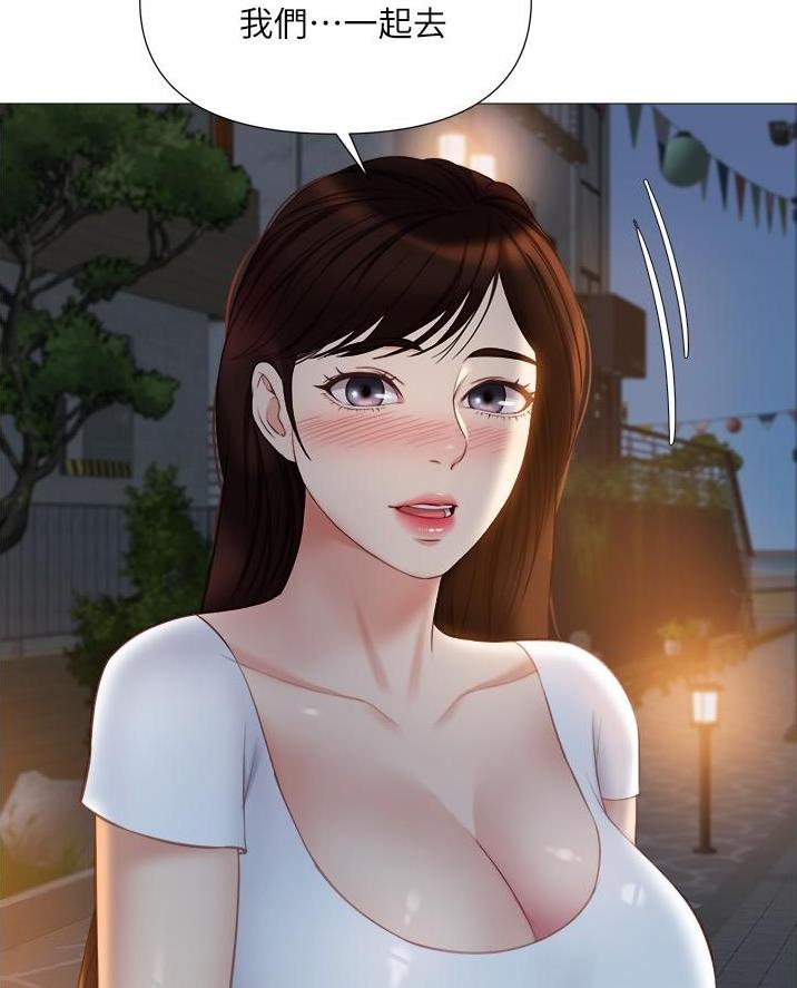 婚姻指导漫画漫画,第62章想要帮你6图