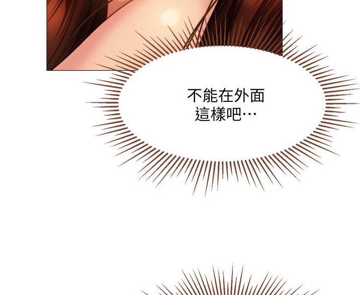 校霸的跟班漫画完整版漫画,第229章我来接你了6图