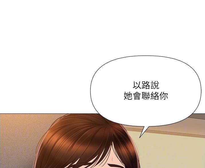 独闯恶魔城漫画漫画,第6话 6_没有联系8图