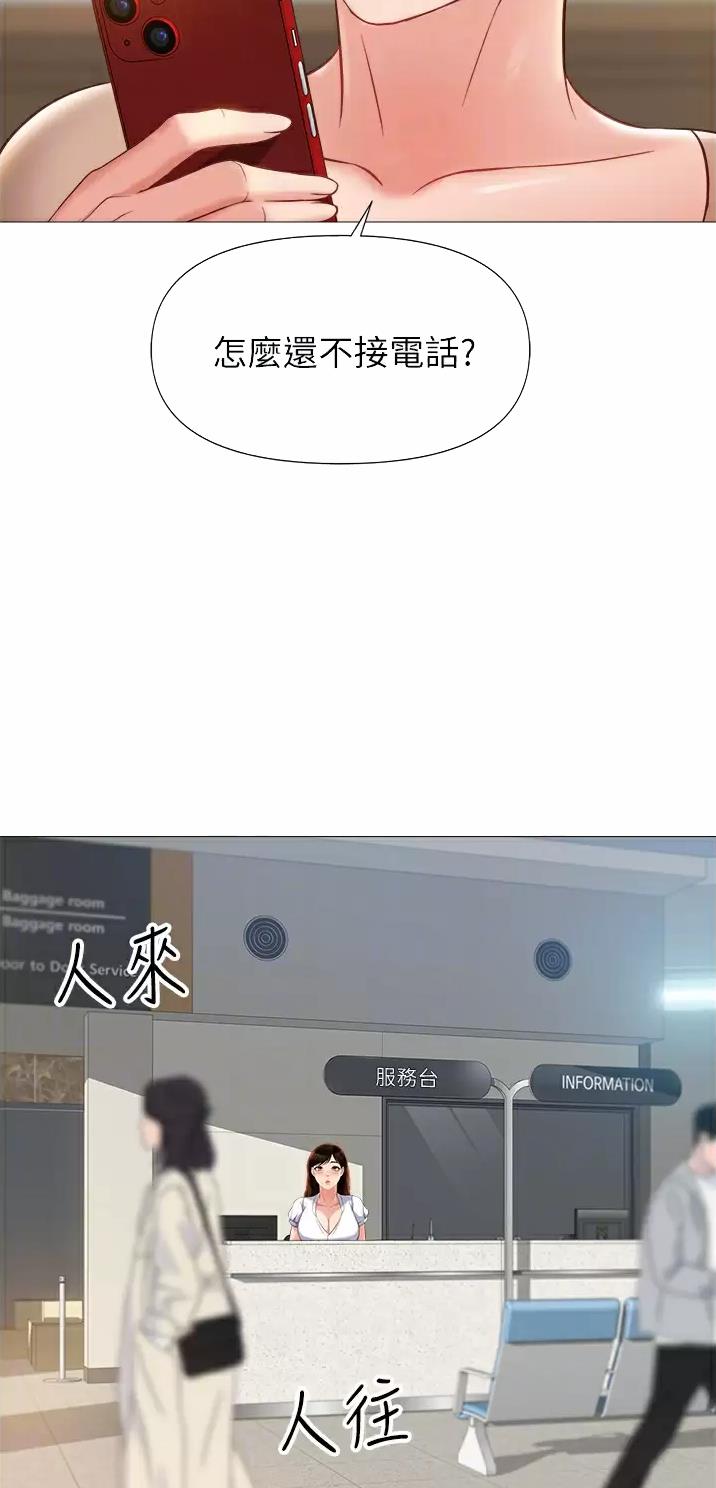 天堂剧本漫画,第35话 35_预谋8图