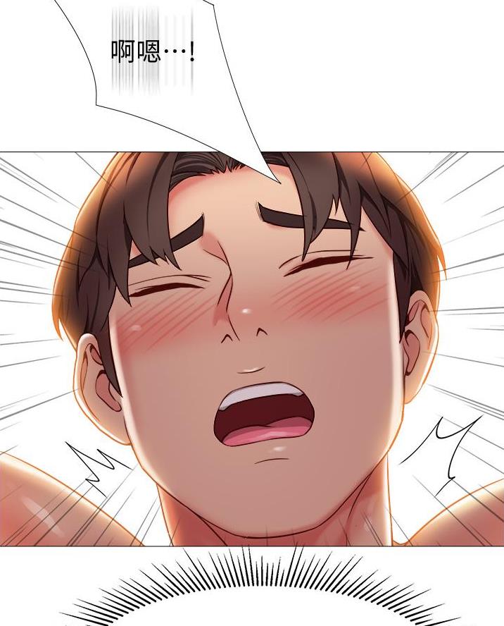 校霸的跟班漫画漫画,第102章通缉2图
