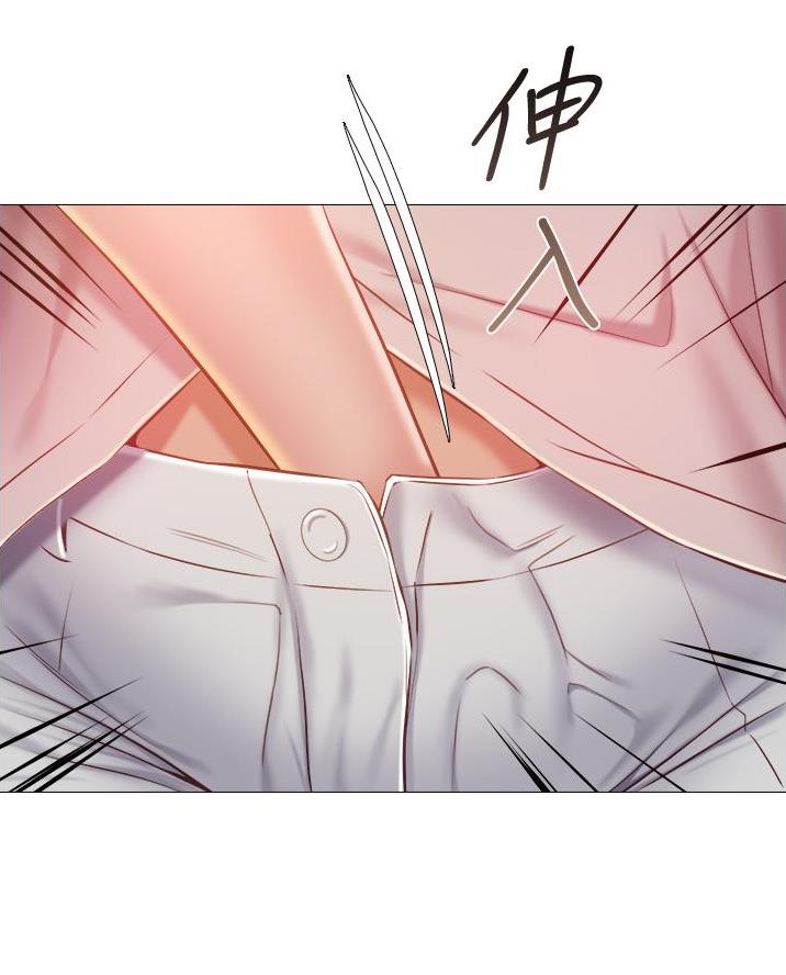 调查漫画漫画,第25章约会6图