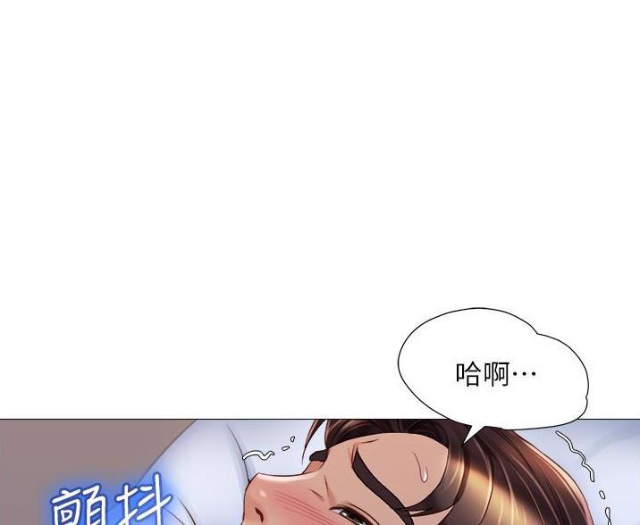使用说明漫画漫画,第22话 22_又来1图