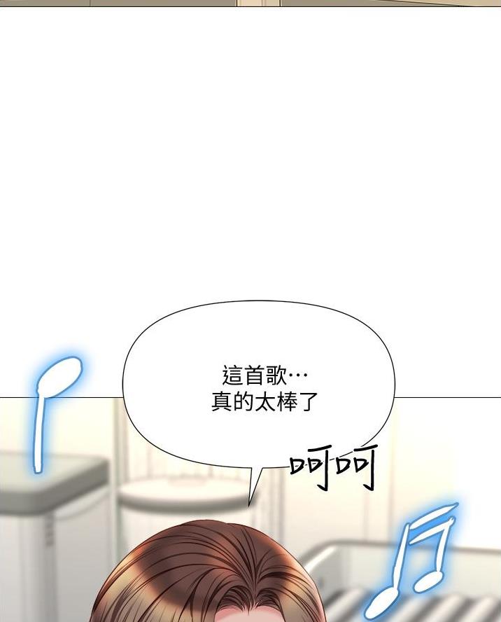 校霸的跟班漫画完整版漫画,第155章时机到了8图