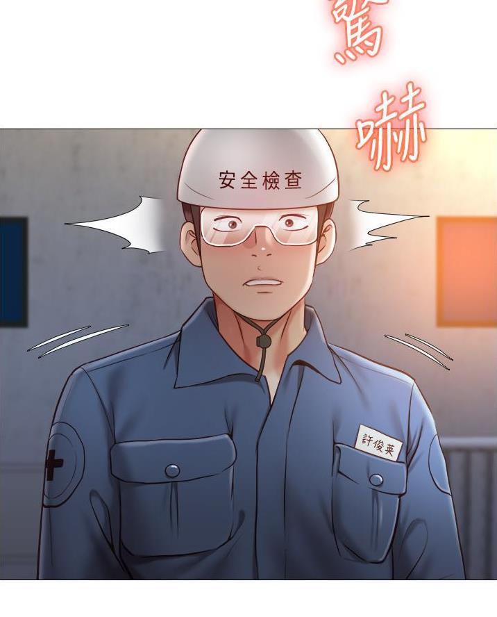 校霸系列的漫画漫画,第194章碎裂7图