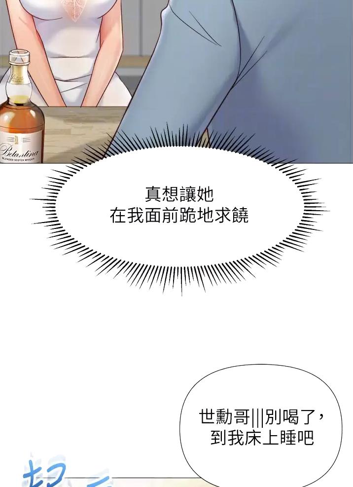 龙凰之约第二季漫画免费观看漫画,第3话 3_身世4图