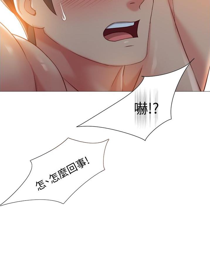 校霸的跟班漫画漫画,第52章住院3图