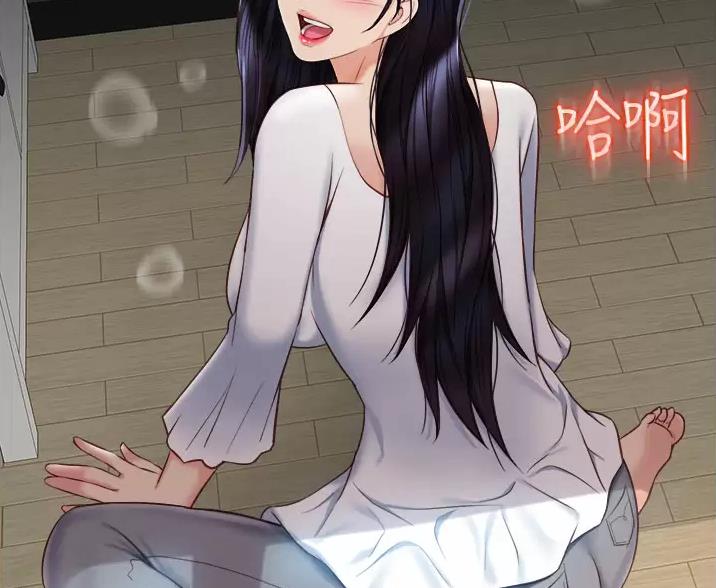 用途漫画漫画,第6话 6_追问2图