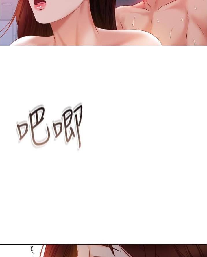 婚姻指导漫画43集漫画,第3章失误3图
