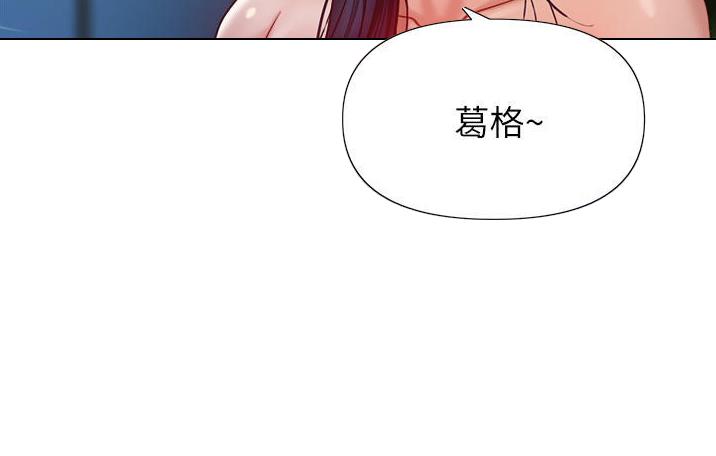 天堂剧本漫画,第23话 23_扫兴8图