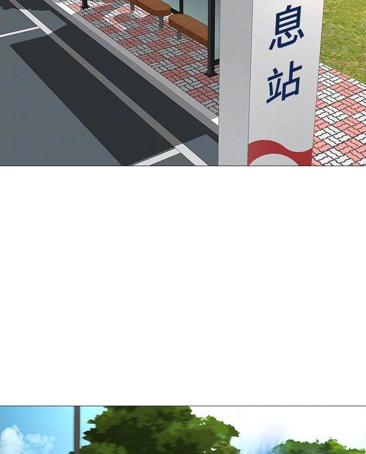 联手调查漫画漫画,第5章怪才发明家8图