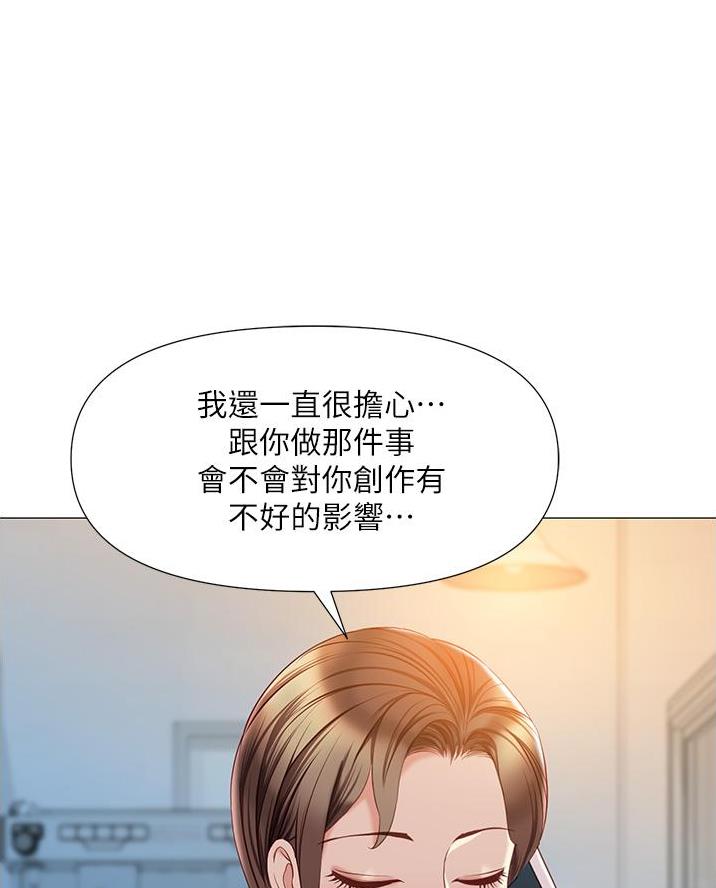 校霸的跟班漫画漫画,第60章没事了3图