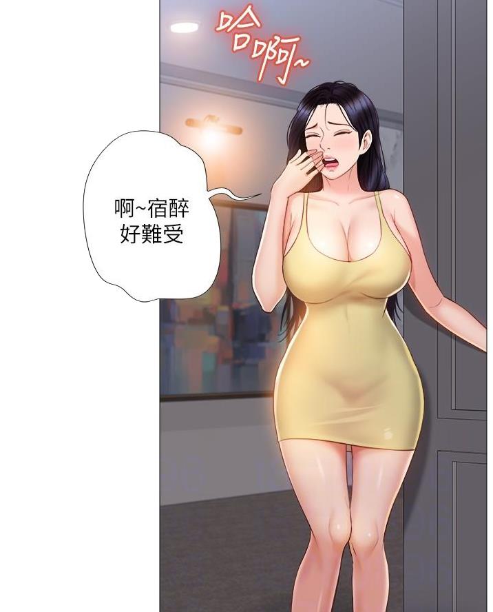 调查案子漫画漫画,第38章研发治疗剂6图