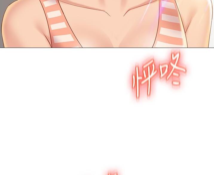 息影从良漫画漫画,第23章足球6图