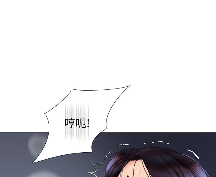 校霸的跟班漫画漫画,第166章他在哪8图