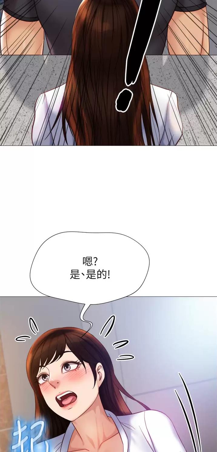 天堂剧本漫画,第40话 40_不要丢下我8图